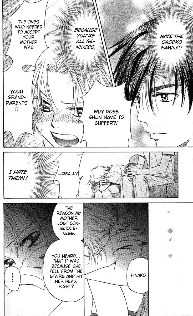 Shanimuni Go Vol.14 Ch.84