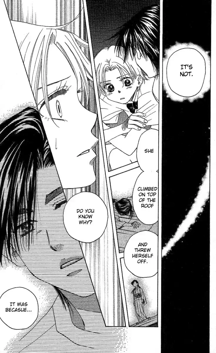 Shanimuni Go Vol.14 Ch.84