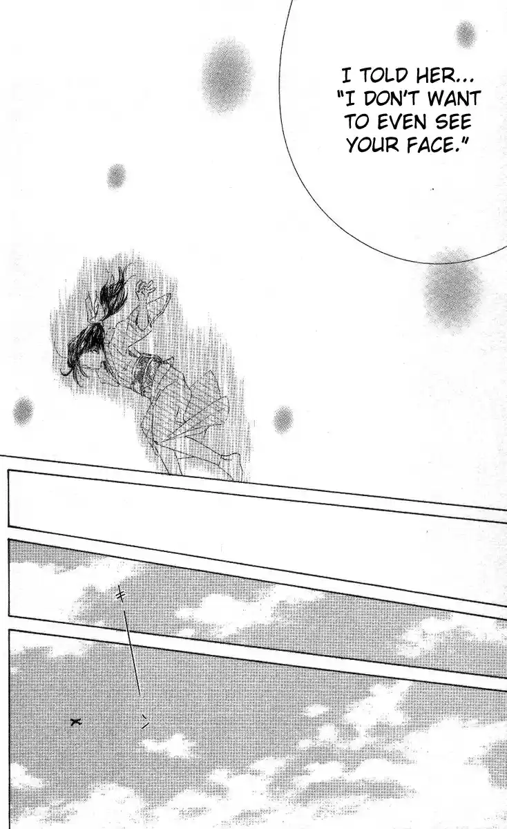 Shanimuni Go Vol.14 Ch.84