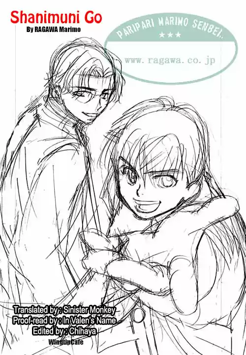 Shanimuni Go Vol.15 Ch.85