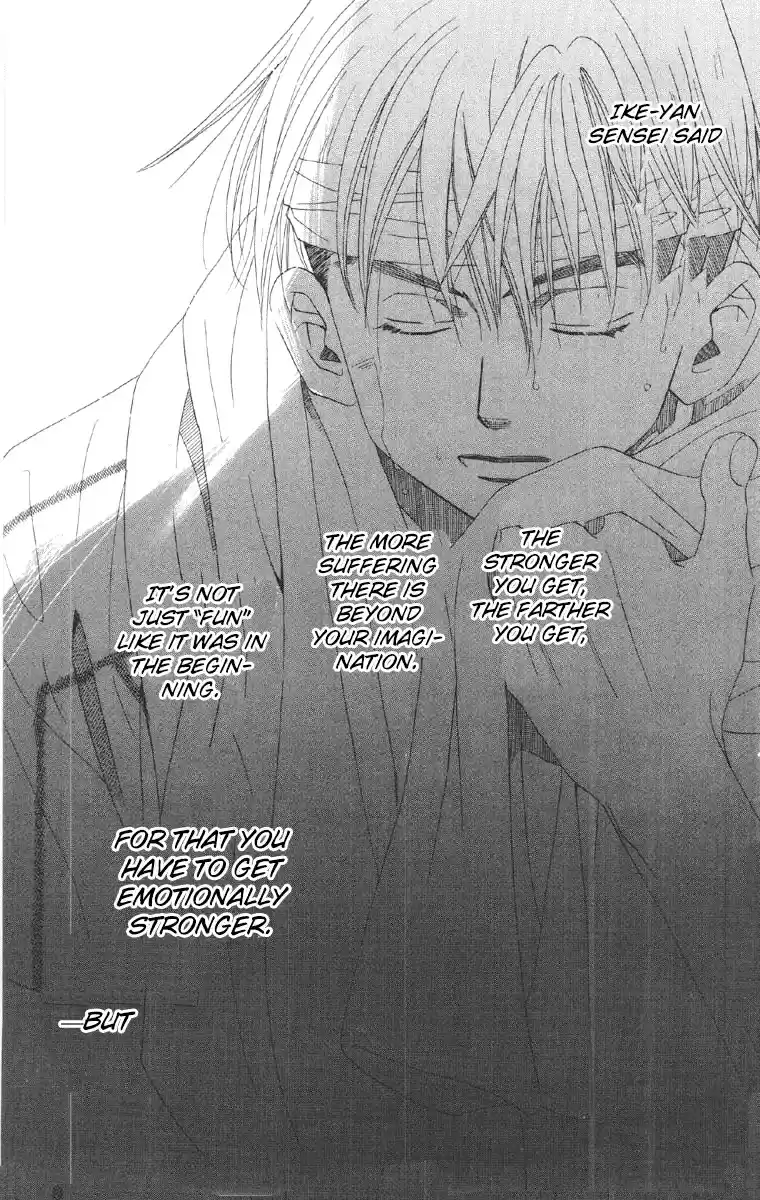 Shanimuni Go Vol.15 Ch.85