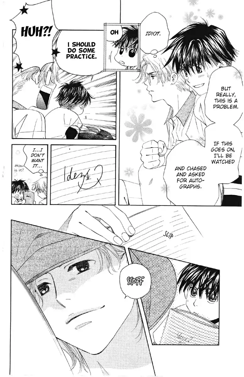 Shanimuni Go Vol.15 Ch.85