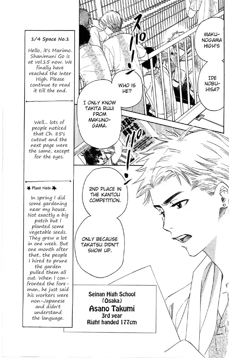 Shanimuni Go Vol.15 Ch.85