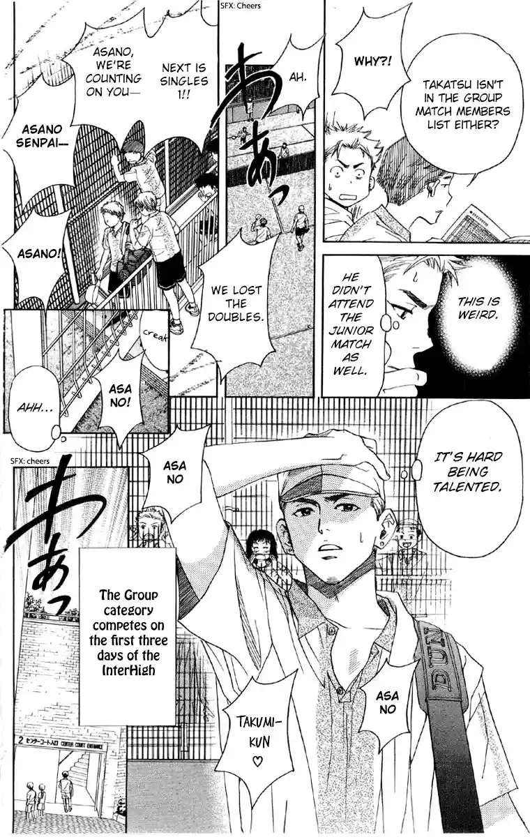 Shanimuni Go Vol.15 Ch.85