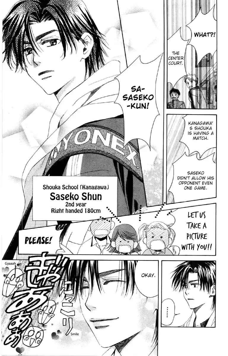 Shanimuni Go Vol.15 Ch.85