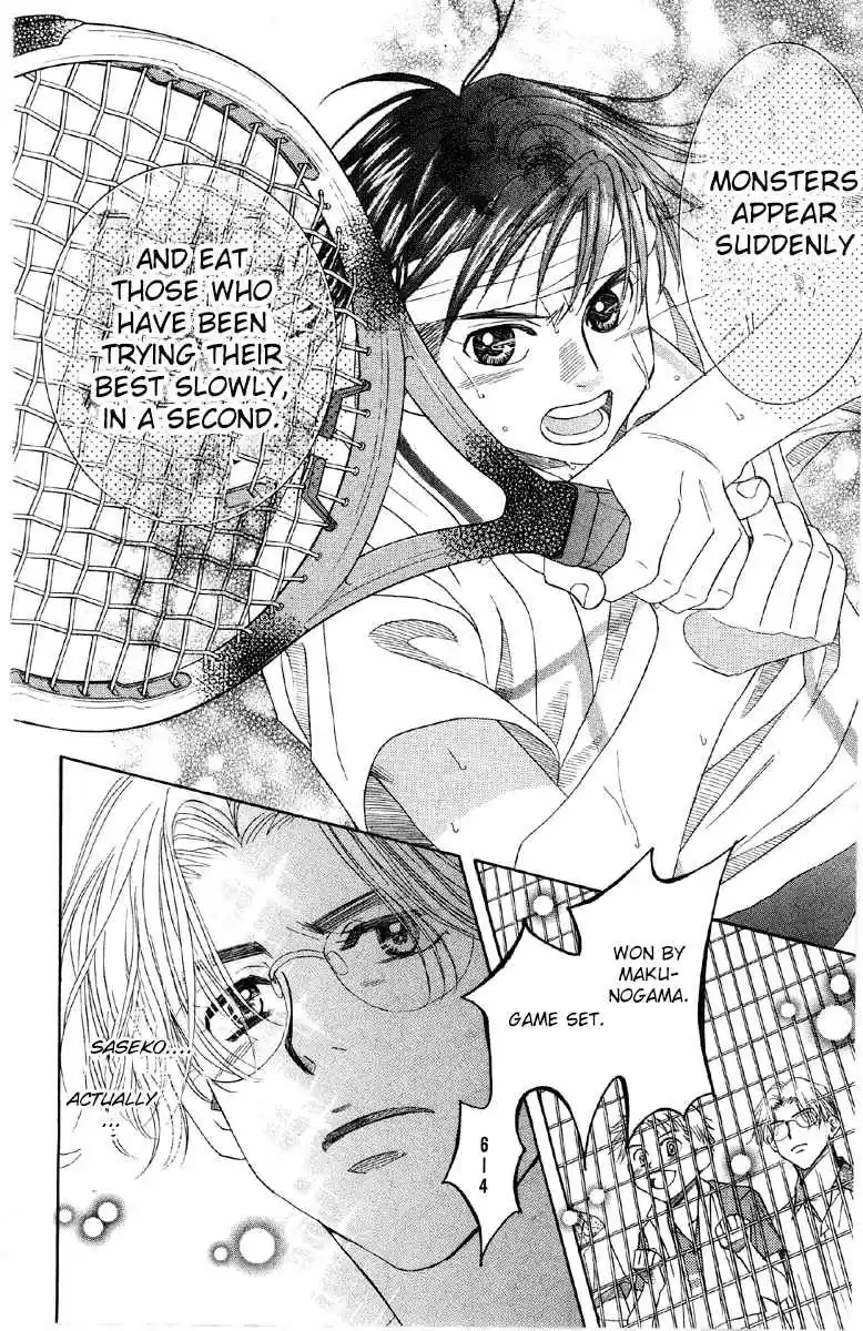 Shanimuni Go Vol.15 Ch.85