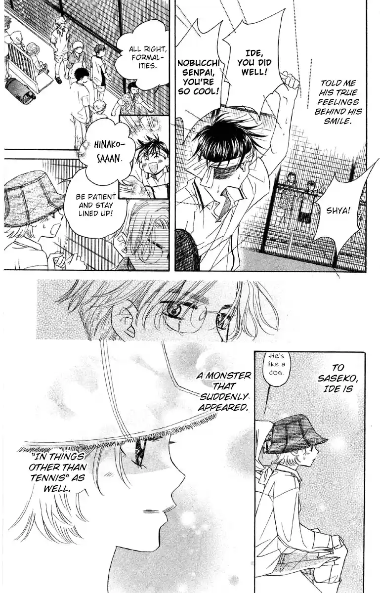 Shanimuni Go Vol.15 Ch.85