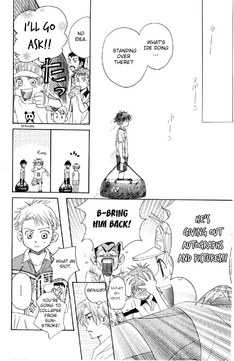 Shanimuni Go Vol.15 Ch.85