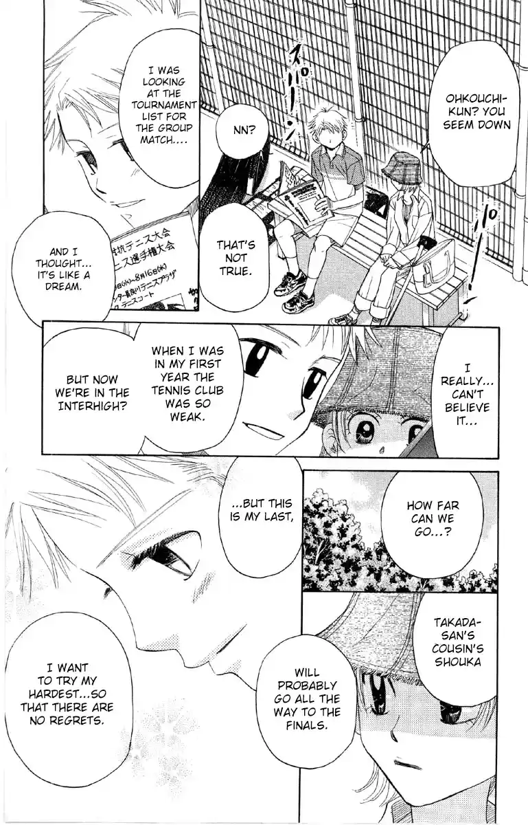 Shanimuni Go Vol.15 Ch.85