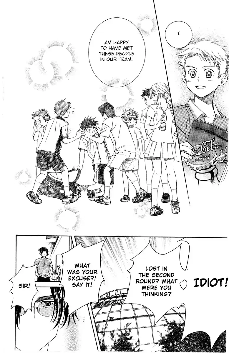 Shanimuni Go Vol.15 Ch.85