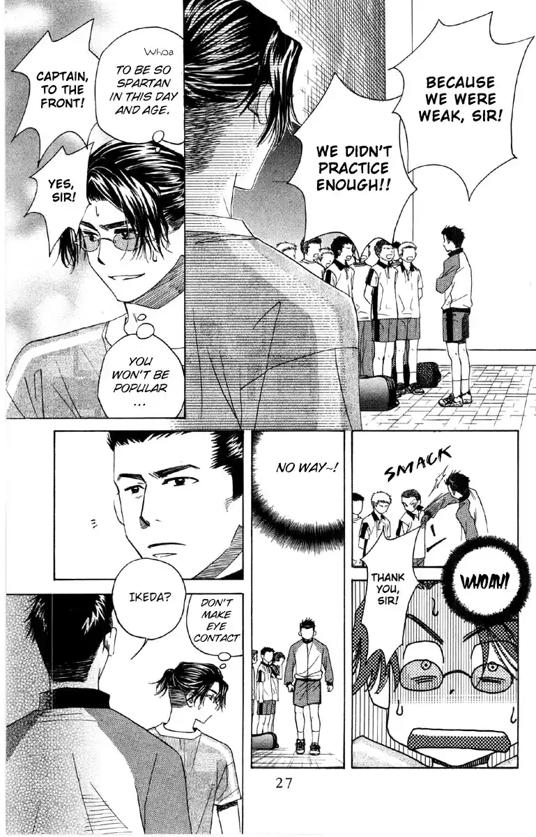 Shanimuni Go Vol.15 Ch.85