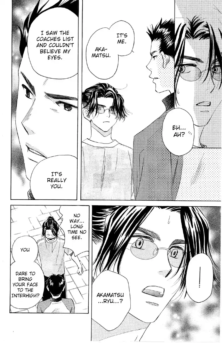 Shanimuni Go Vol.15 Ch.85