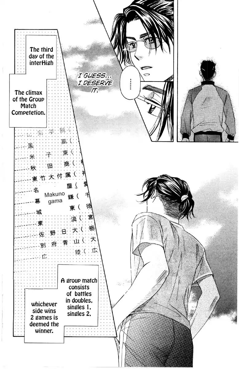 Shanimuni Go Vol.15 Ch.85