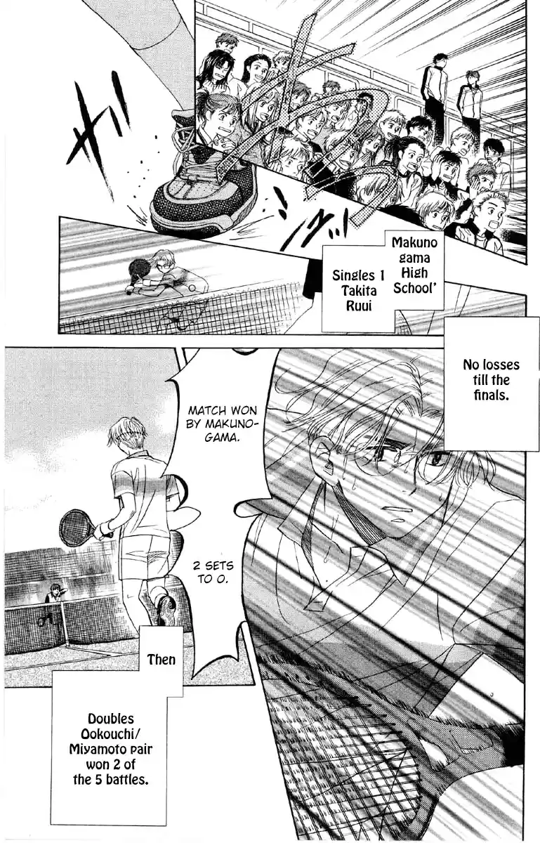 Shanimuni Go Vol.15 Ch.85