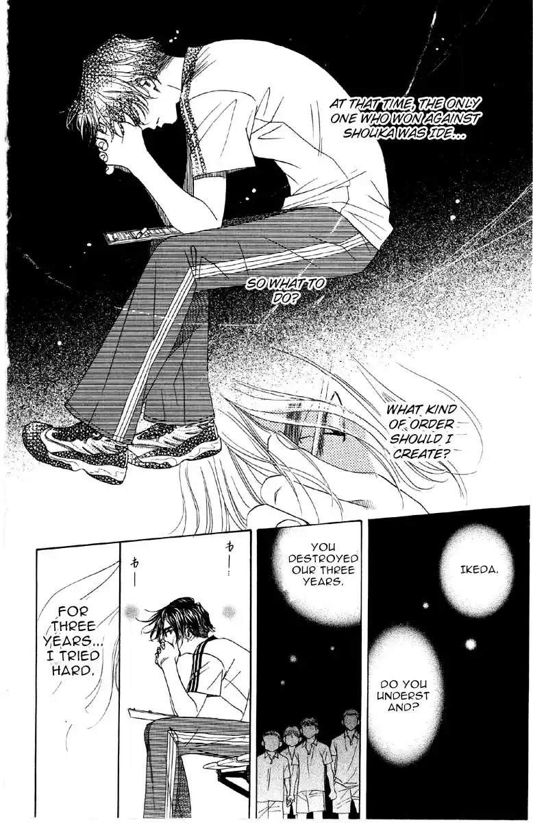 Shanimuni Go Vol.15 Ch.85