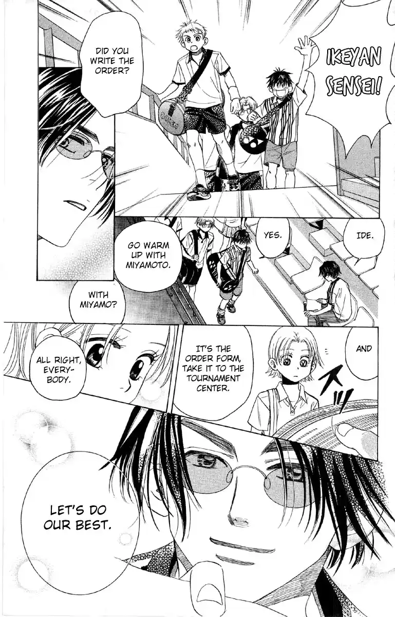 Shanimuni Go Vol.15 Ch.85