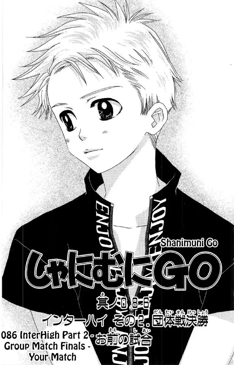 Shanimuni Go Vol.15 Ch.86