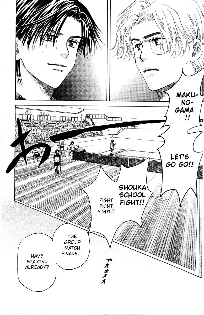 Shanimuni Go Vol.15 Ch.86