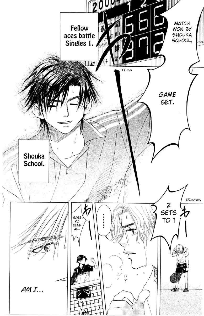 Shanimuni Go Vol.15 Ch.86