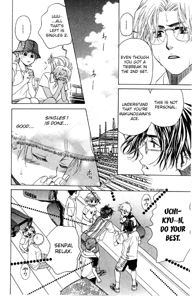 Shanimuni Go Vol.15 Ch.86