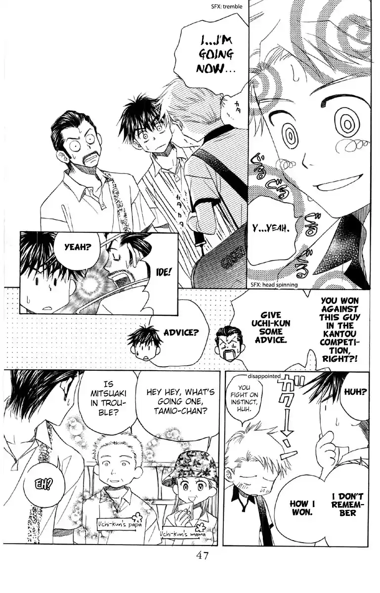 Shanimuni Go Vol.15 Ch.86