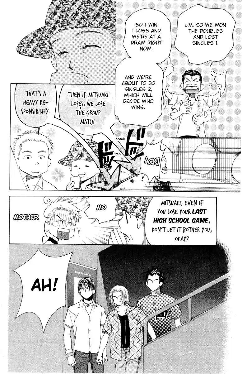 Shanimuni Go Vol.15 Ch.86