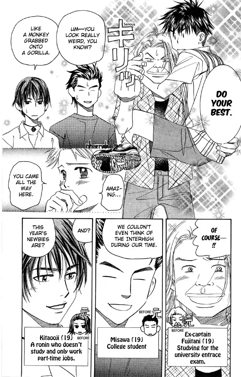 Shanimuni Go Vol.15 Ch.86