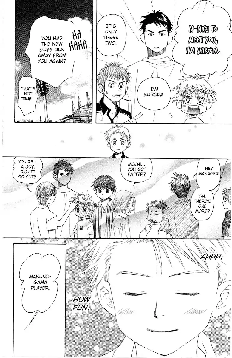 Shanimuni Go Vol.15 Ch.86