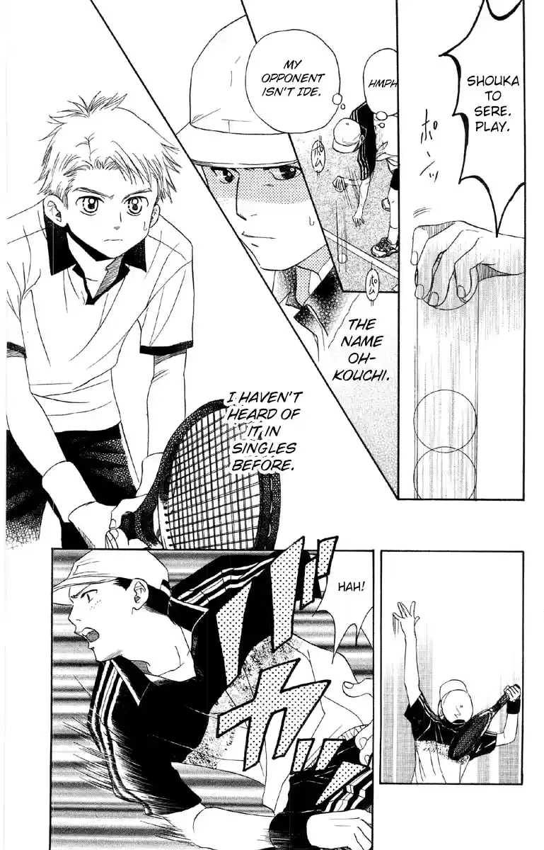 Shanimuni Go Vol.15 Ch.86