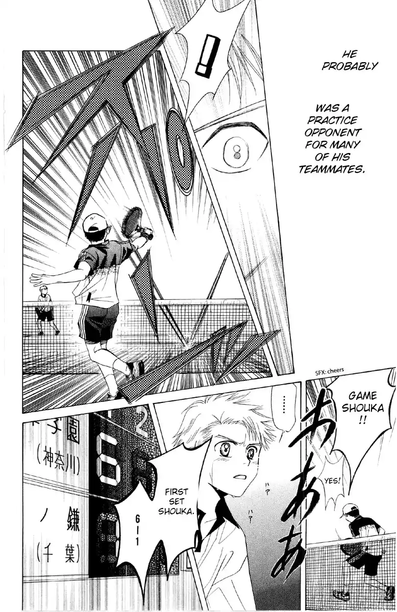 Shanimuni Go Vol.15 Ch.86