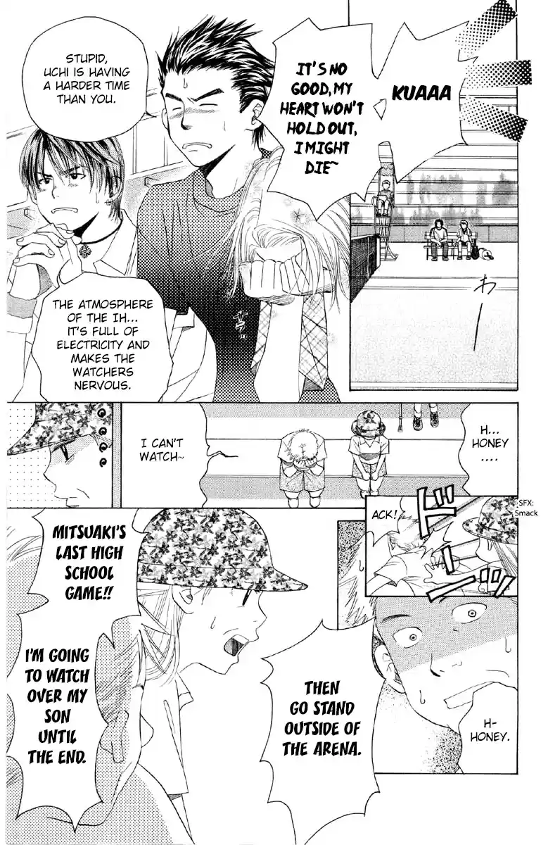 Shanimuni Go Vol.15 Ch.86