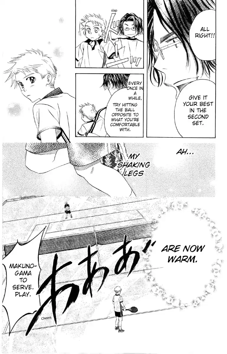 Shanimuni Go Vol.15 Ch.86