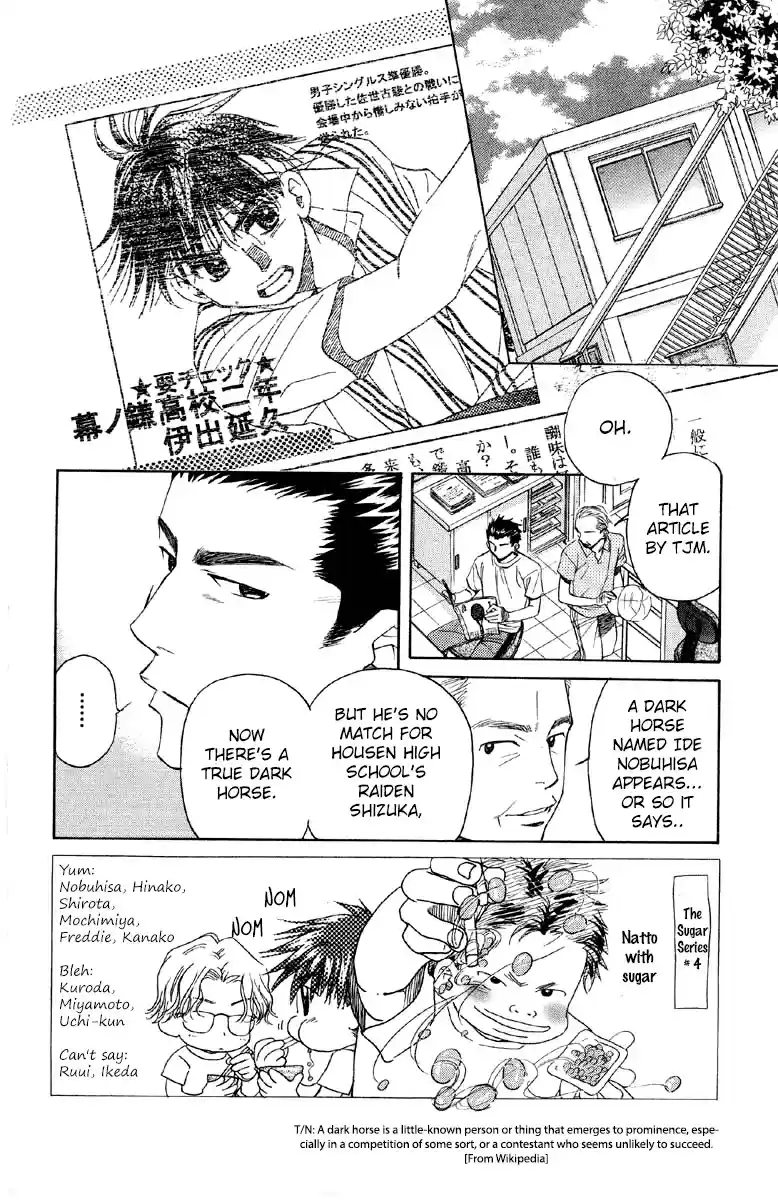 Shanimuni Go Vol.15 Ch.87