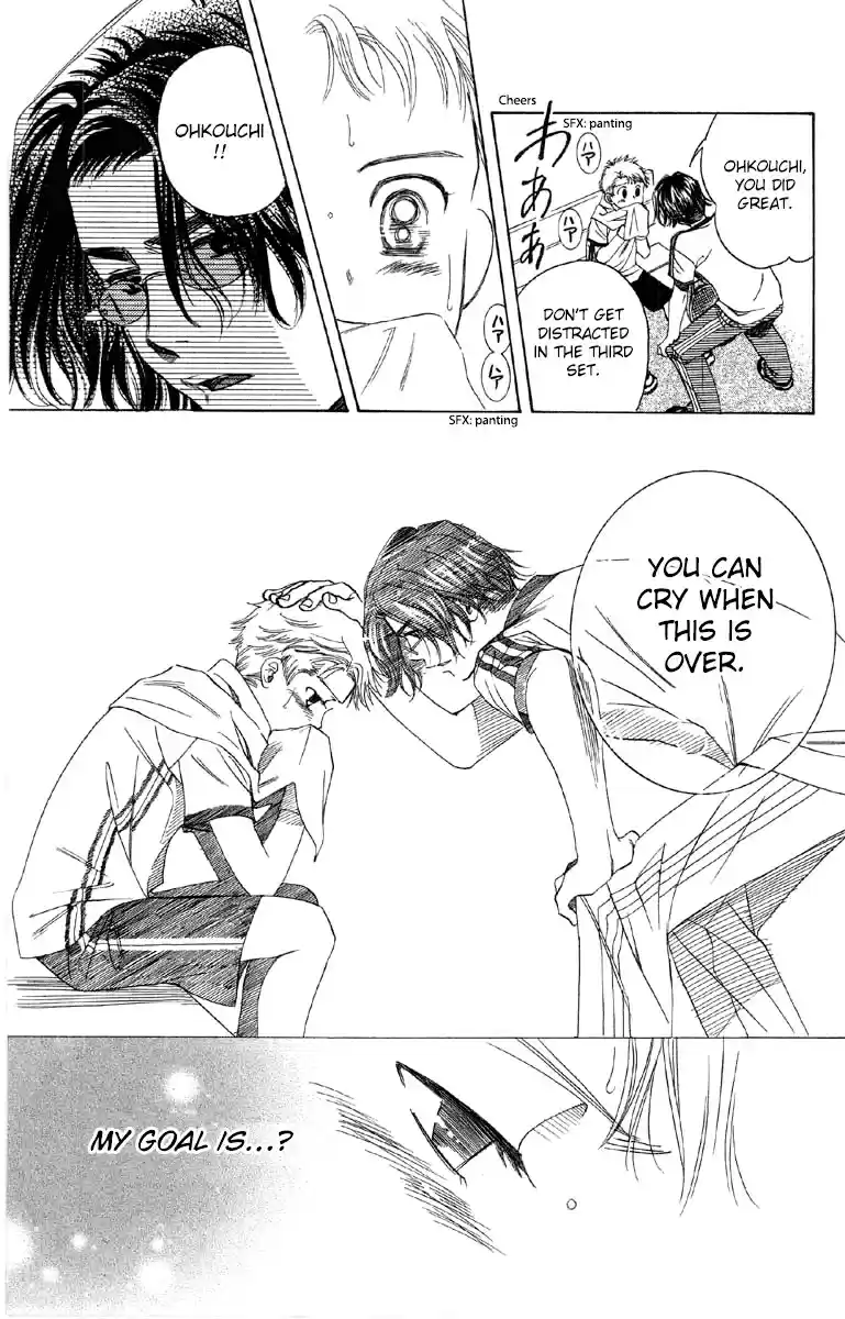 Shanimuni Go Vol.15 Ch.87