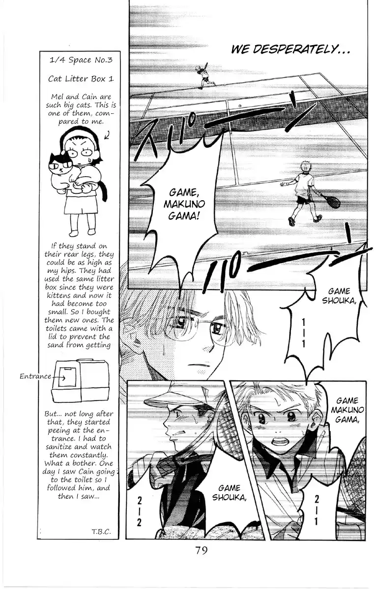 Shanimuni Go Vol.15 Ch.87