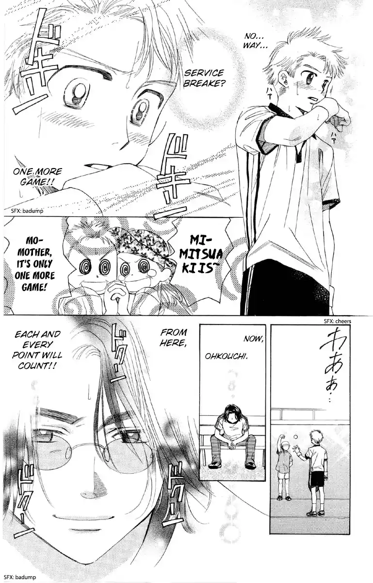 Shanimuni Go Vol.15 Ch.87