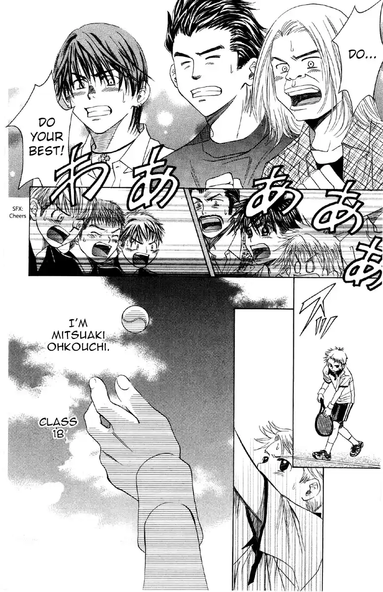 Shanimuni Go Vol.15 Ch.87