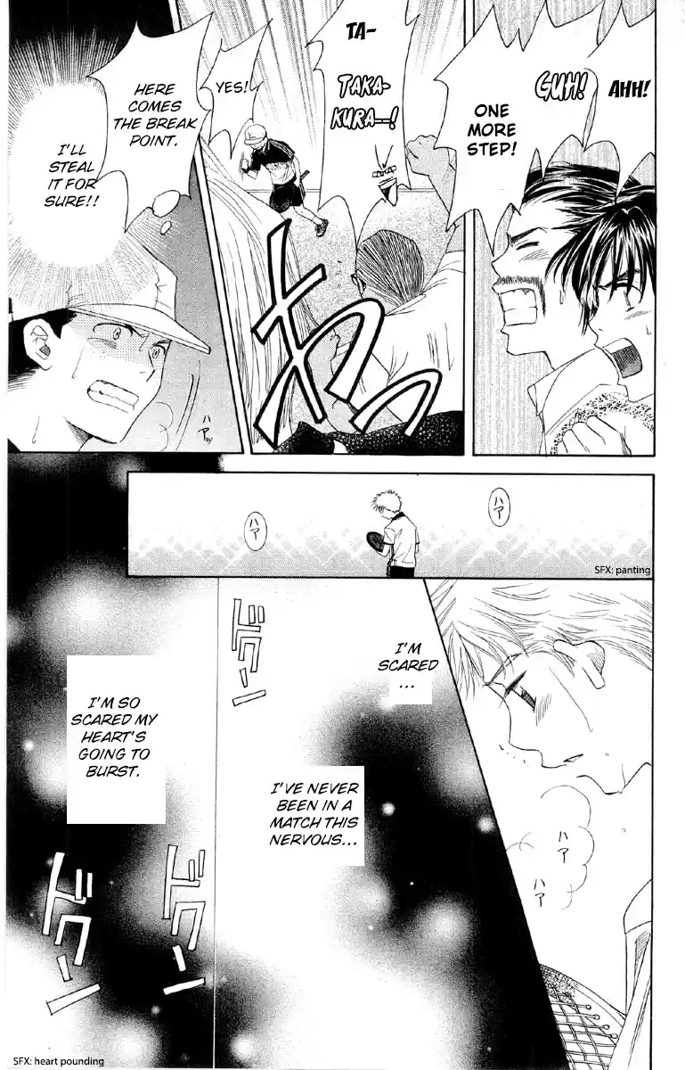 Shanimuni Go Vol.15 Ch.87