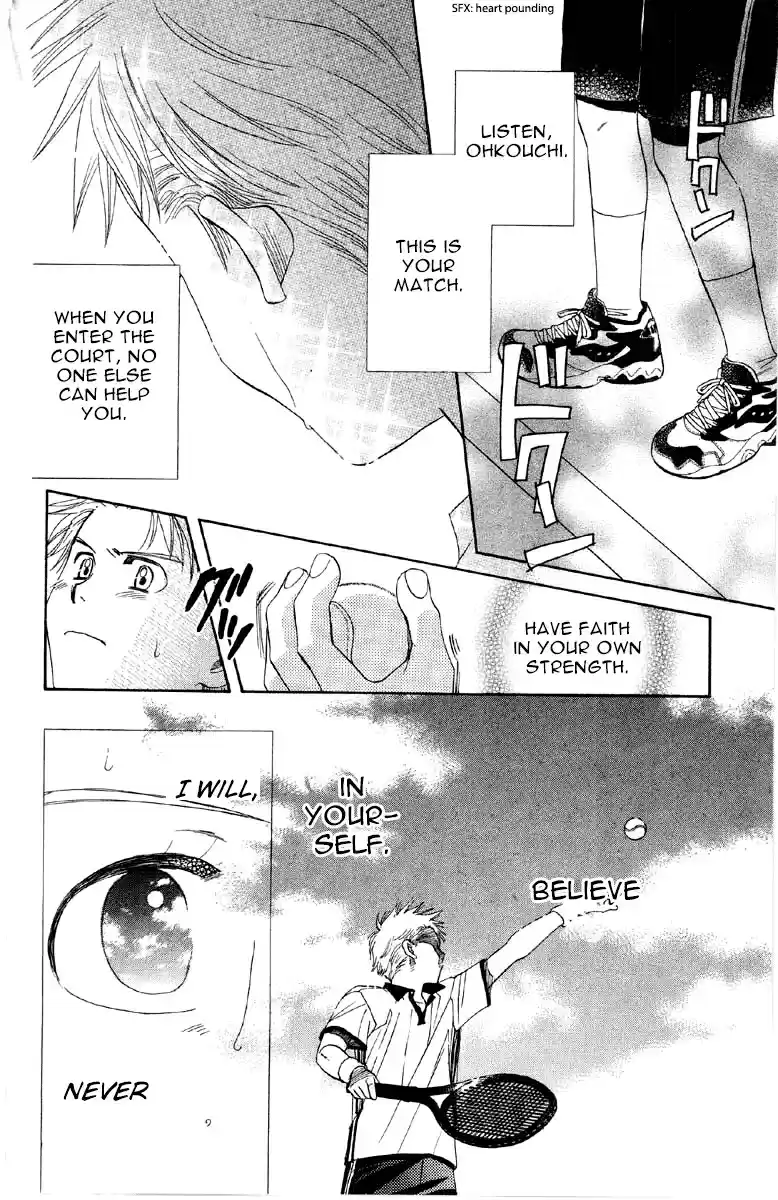 Shanimuni Go Vol.15 Ch.87