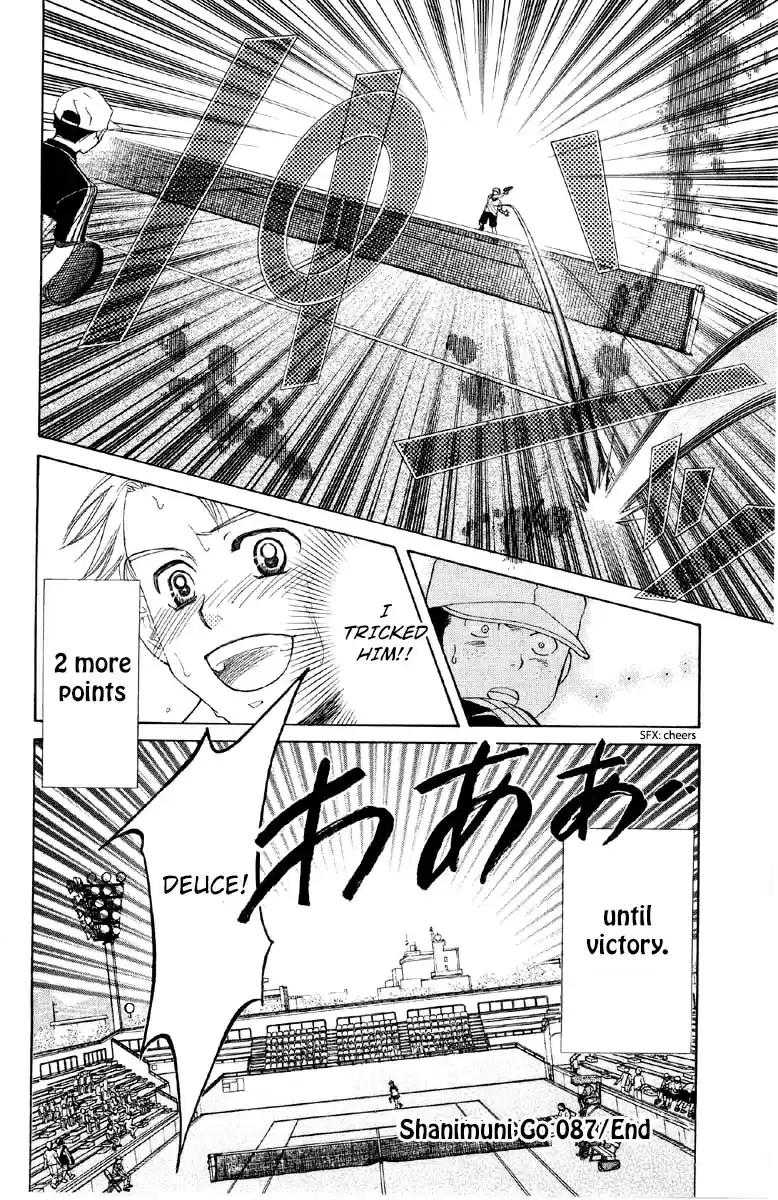 Shanimuni Go Vol.15 Ch.87