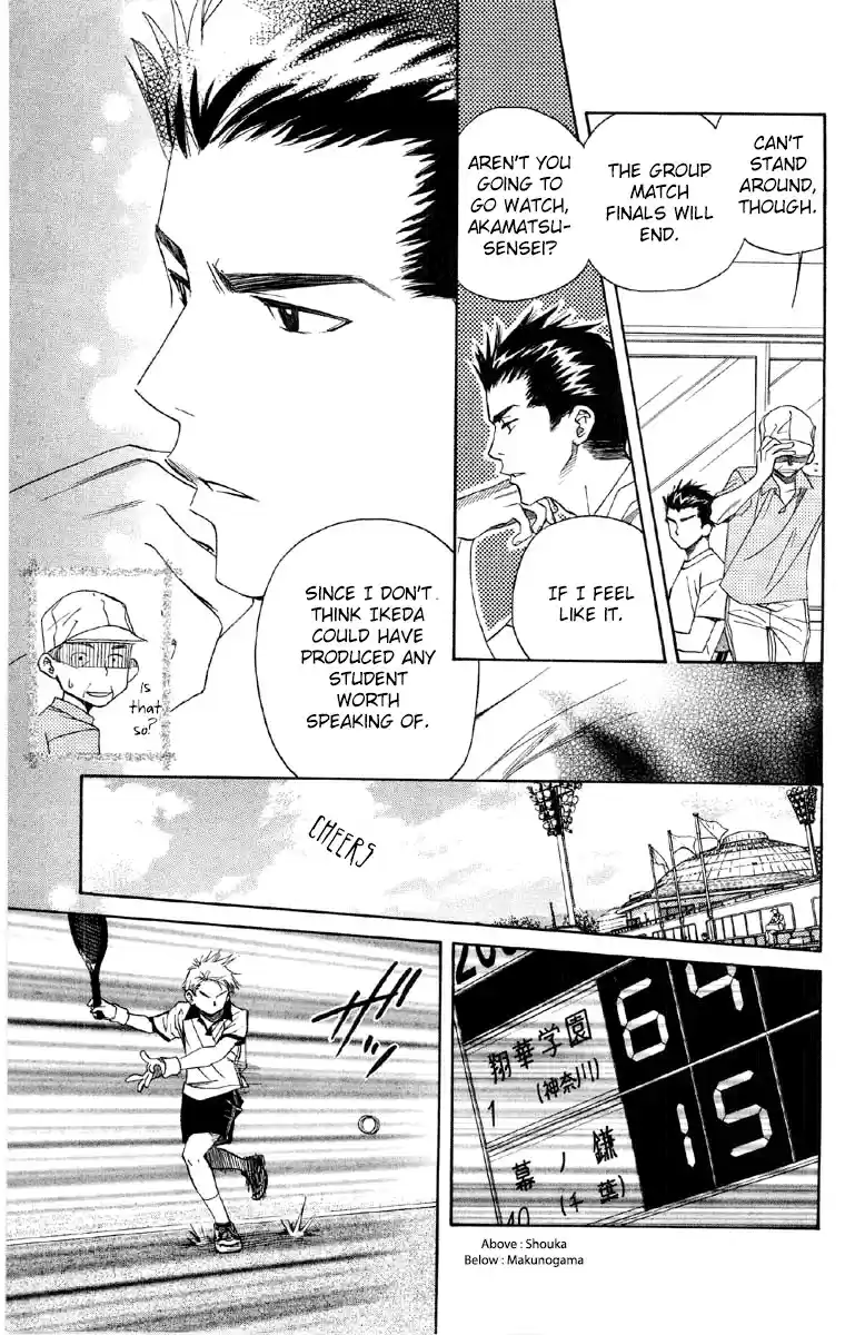 Shanimuni Go Vol.15 Ch.88