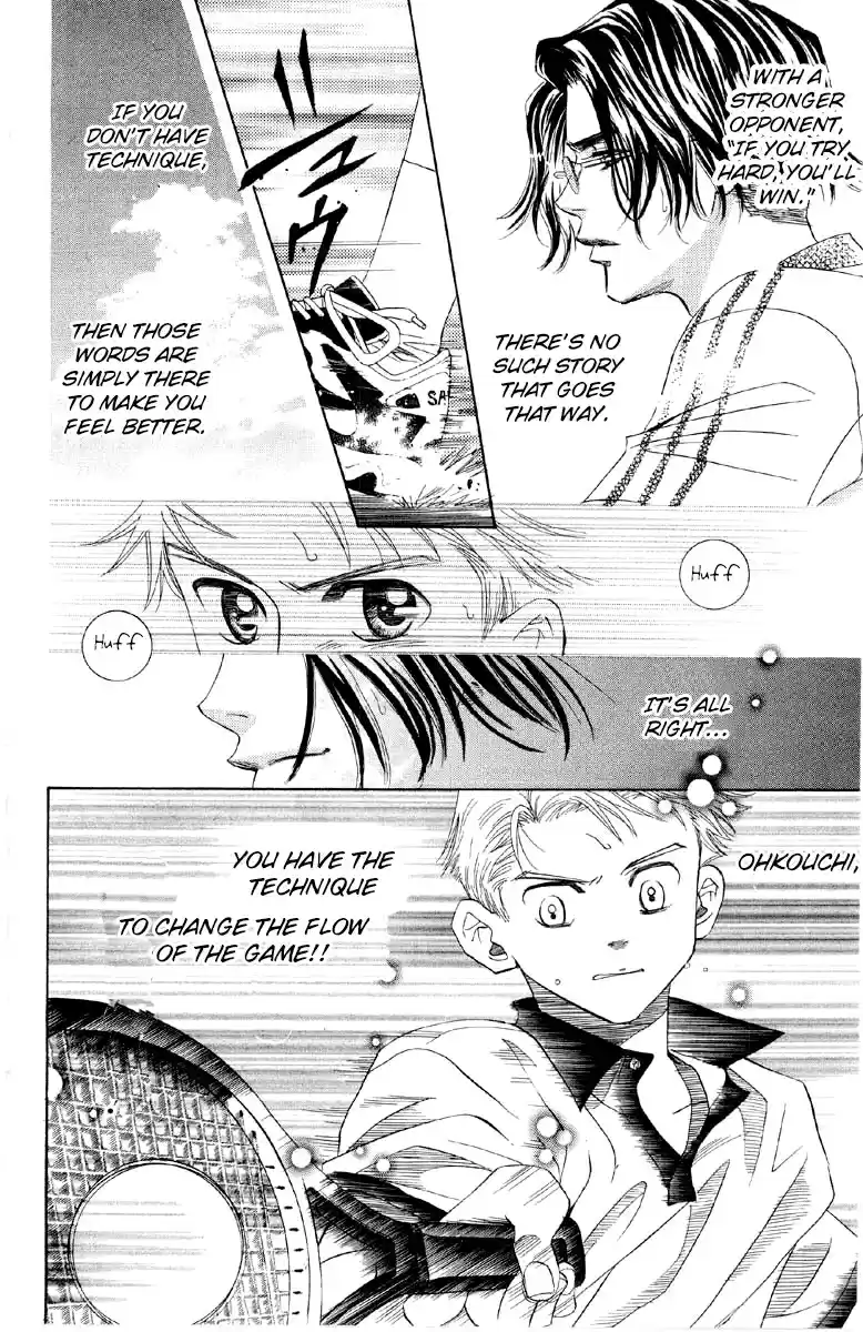 Shanimuni Go Vol.15 Ch.88