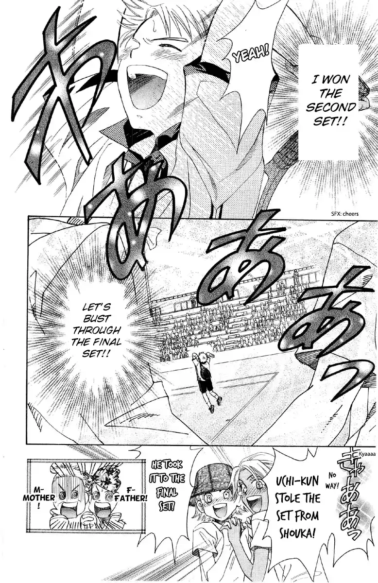 Shanimuni Go Vol.15 Ch.88