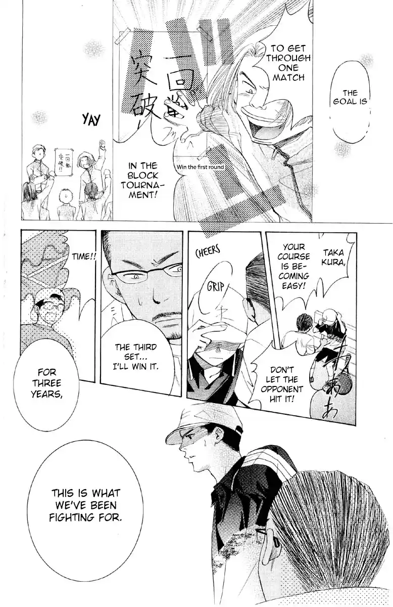 Shanimuni Go Vol.15 Ch.88