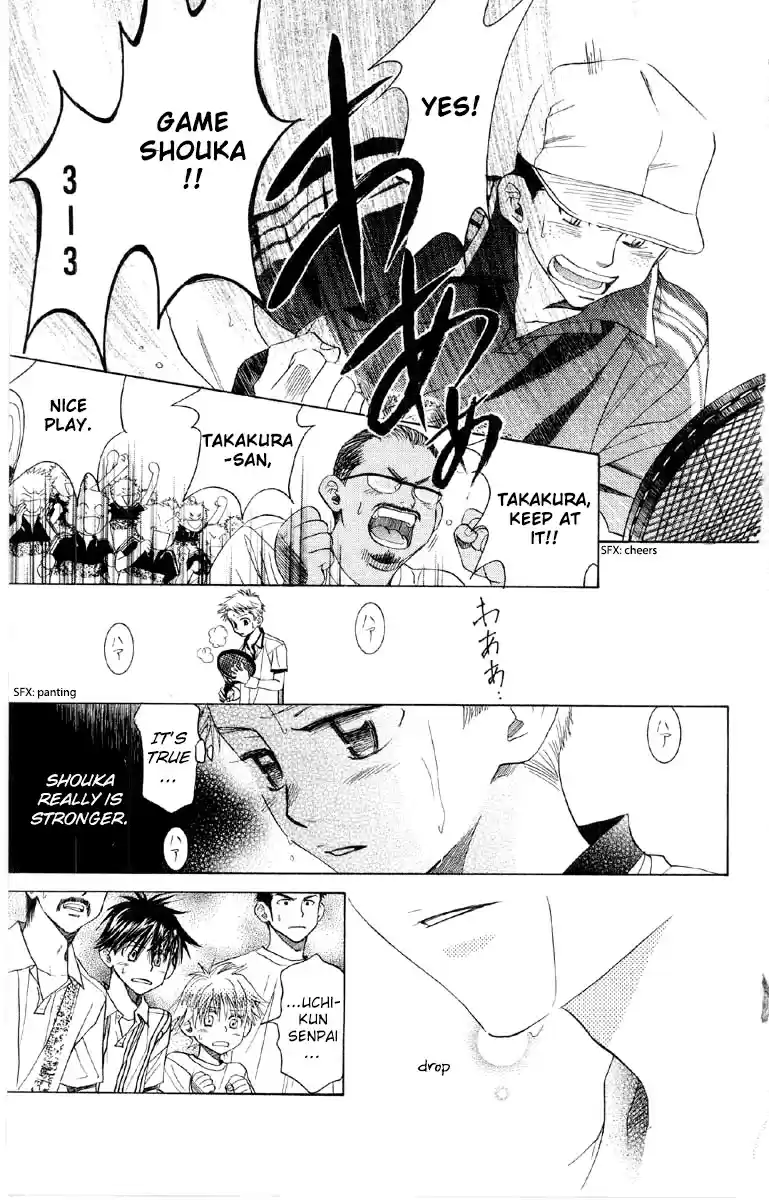 Shanimuni Go Vol.15 Ch.88