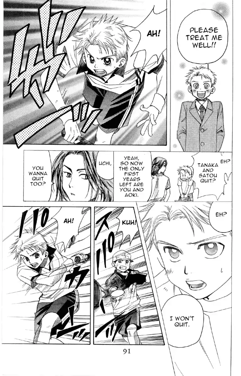 Shanimuni Go Vol.15 Ch.88