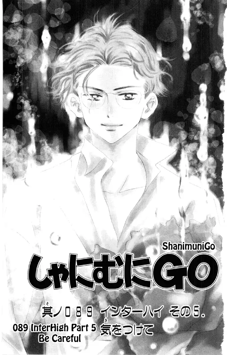 Shanimuni Go Vol.15 Ch.89