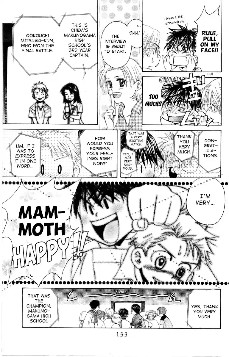 Shanimuni Go Vol.15 Ch.89