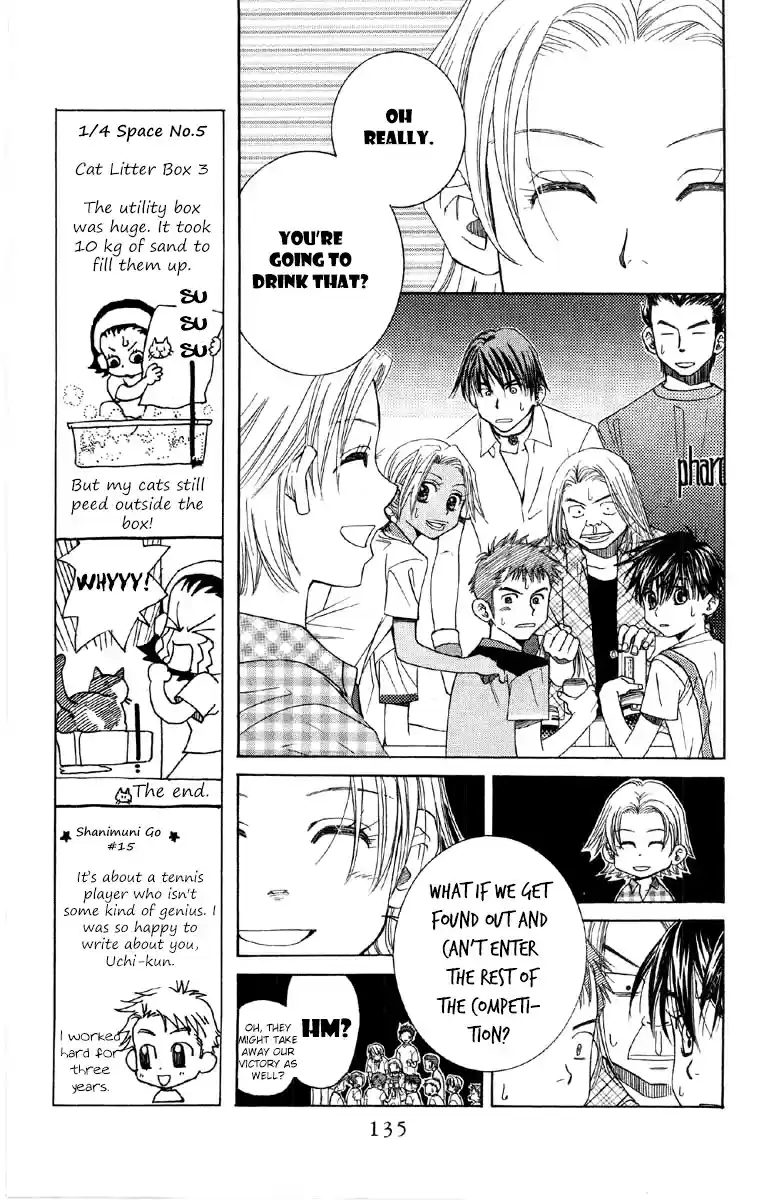 Shanimuni Go Vol.15 Ch.89