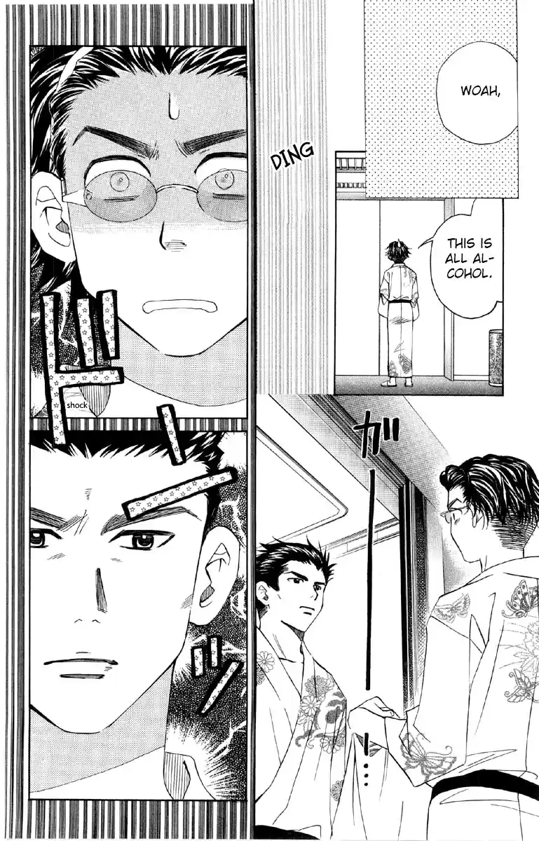 Shanimuni Go Vol.15 Ch.89